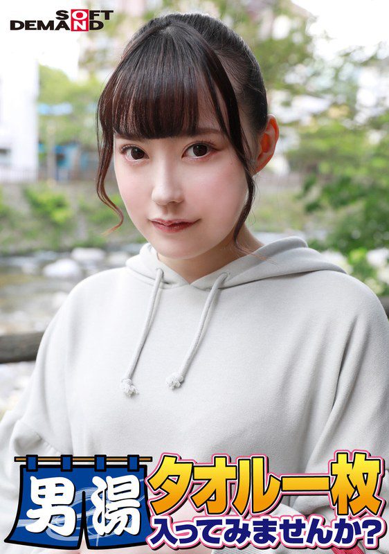 ดู JAV SDAM-06508  5555 ฉลองครบรอบ 55 ปี Men’s Bath นี่เป็นครั้งที่ 55 แล้วที่เรา… ไม่เซ็นเซอร์ - JAV UNCEN