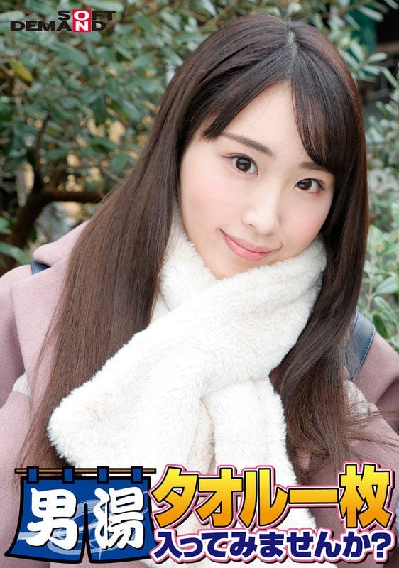 ดู JAV SDAM-06510  5555 ฉลองครบรอบ 55 ปี Men’s Bath นี่เป็นครั้งที่ 55 แล้วที่เรา… ไม่เซ็นเซอร์ - JAV UNCEN