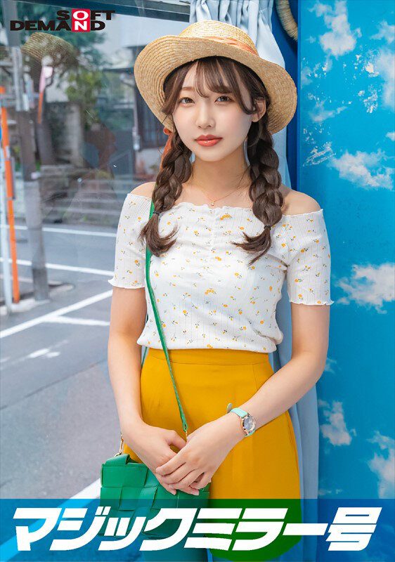 ดู JAV SDMM-14304  ฉันอยากดูว่าการถูหน้าอกจะทำให้มันใหญ่ขึ้นไหมฉันพูดและฉัน ไม่เซ็นเซอร์ - JAV UNCEN