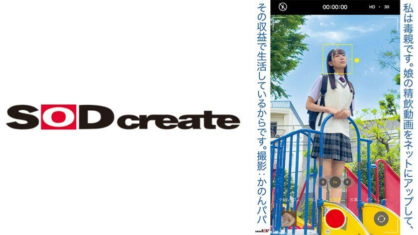 ดู JAV SDMUA-079  2103SNS23 คำถาม คุณชื่ออะไร ตอบ ฉันชื่อปาป้าคาน่อน คำถาม คุณชื่ออะไร ไม่เซ็นเซอร์ - JAV UNCEN