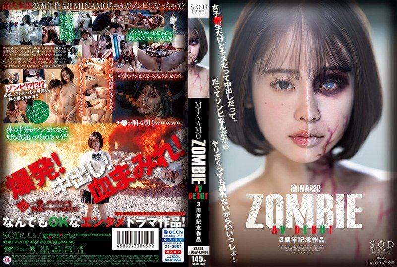 ดู JAV START-073 MINAMO MINAMO ZOMBIE AV เปิดตัวครบรอบ 3 ปี MINAMO ZOMBIE AV เปิดตัว ไม่เซ็นเซอร์ - JAV UNCEN