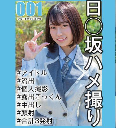 ดู JAV SAKA-001 นักแสดงใหม่ ภาพถ่ายส่วนตัว National Idol Gonzo LeKed รุ่นที่ 1 ไม่เซ็นเซอร์ - JAV UNCEN