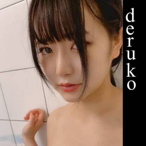 ดู JAV FC2 PPV 1441577 นักแสดงใหม่ เดรุ เดรุ คิง พร้อมคำแปล เดรุโกะ ตอนสุดท้าย ลาก่อน ไม่เซ็นเซอร์ - JAV UNCEN