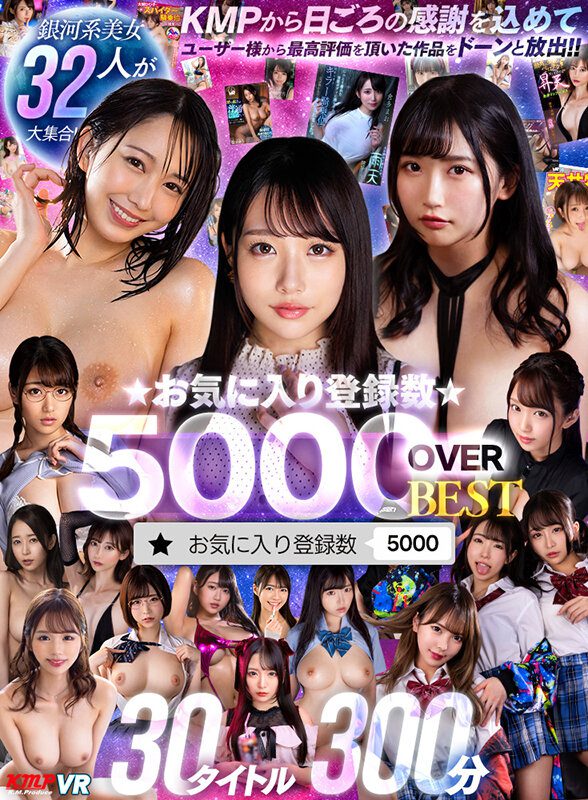 ดู JAV VRKM-1444 AIKA VR KMPVRการลงทะเบียนที่ชื่นชอบมากกว่า 5,000 รายการที่ดีที่สุด 30 รายการ 300 นาที ไม่เซ็นเซอร์ - JAV UNCEN