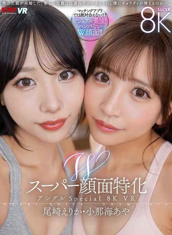 ดู JAV VRKM-1457 Konami Aya VR W ซุปเปอร์เฟซ มุมพิเศษ สเปเชียล 8K VR ฝัน ฮาเร็ม ชีวิตเซ็กส์ ไม่เซ็นเซอร์ - JAV UNCEN
