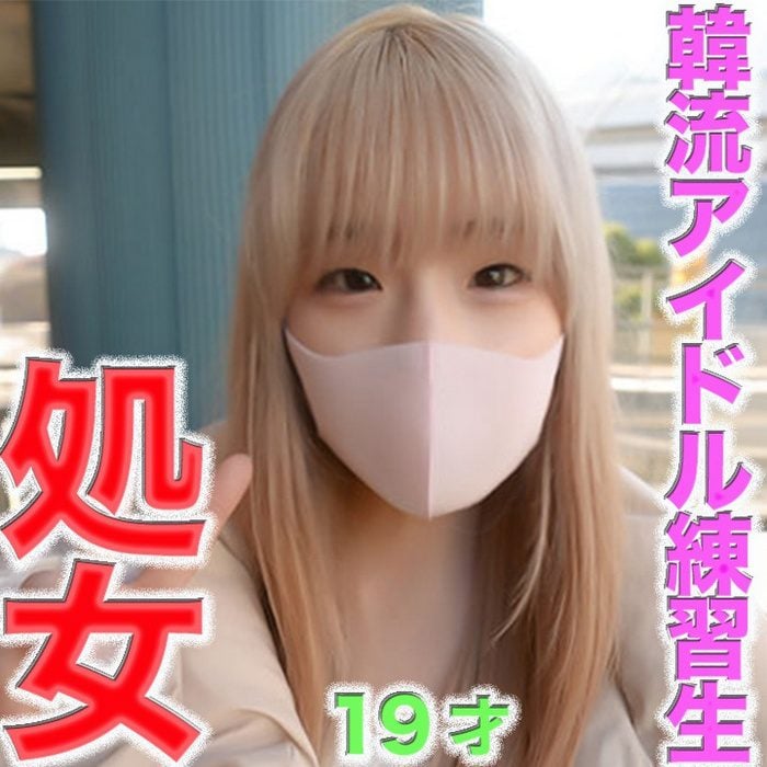 ดู JAV FC2 PPV 4592313 นักแสดงใหม่ ประสบการณ์ร่างกายครั้งแรก เพียวเพียว เพียว เฟซท็อกซ์ 19 ปี 0 คน ไม่เซ็นเซอร์ - JAV UNCEN